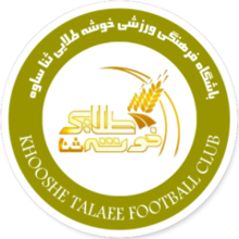 https://img.tfjuanbanji.com/img/football/team/2bcc1c33633dc9be02af9d05edb49392.png